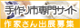 �u�A�E�}�[�m�t�F�X�^���G�ݎs�v�嗄�R�~���j�e�B�Z���^�[�i10��3���\��j�ɎQ���\��ł��I