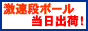 �v���E���J�E���ߍׂ₩�ȑΉ��ǂ���Ƃ��Ă��p�[�t�F�N�g�Ȓ����E�߂̒i�{�[��������ł���